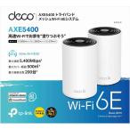 Amazon TP-Link｜ティーピーリンク AXE5400 トライバンド メッシュWi-Fi 6Eシステム(2パック) DECO XE75 2P 返品種別B