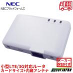 NEC EA01A NECプラットフォームズ 回線工事不要 SIMフリー M2M (Machine to Machine) アンテナ内蔵 ルーター 送料無料