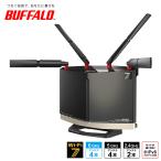 Buffalo バッファロー 無線LANルーター(Wi-Fiルーター) AirStation WXR18000BE10P/D [グラファイトブラック]