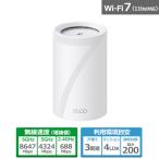 TP-Link (ティーピーリンク) DECO BE68 2P BE14000 トライバンドメッシュWi-Fi 7システム 2個パック