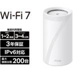 Deco TP-Link(ティーピーリンク) Deco BE85 1P BE22000 Wi-Fi 7(be) 11520+8640+1376Mbps IPv6 トライバンド対応 Wi-Fiルーター 1パック WAN、LANx1 10Gbps対応
