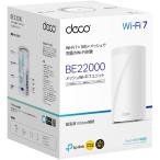 Deco ティーピーリンクジャパン 究極WiFi7 AIメッシュ 11520+8640+1376Mbps BE22000 DECO BE85 1P