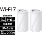 Deco TP-Link(ティーピーリンク) Deco BE85 2P BE22000 Wi-Fi 7(be) 11520+8640+1376Mbps IPv6 トライバンド対応 Wi-Fiルーター 2パック WAN、LANx1 10Gbps対応
