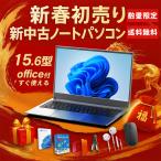 VETESA ノートパソコン ノートPC 新古品 第12世代 Intel