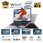 VETESA ノートPC ノートPC 14インチ 12GB 512GB