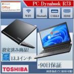 VETESA Windows11搭載 新品ノートパソコン Office搭載 インテル6500y テンキー付き ノートPC 8GB 1TB