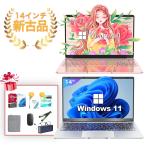 VETESA 新古品 ノートパソコン Office付き Windows11 ノートPC 14インチ 8GB 128GB