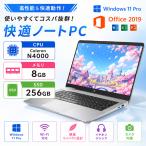 NAT-KU 新品 ノートパソコン office2019 付き Windows11 Pro オフィス搭載 ノートPC 14.1インチ
