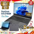 Pasoul 爆買限定値引 福袋 ノートパソコン JIS 日本語キーボード 新品 パソコン CPU ノートPC 15インチ 12GB 256GB