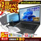 PASOUL 今日も当日発送 ノートパソコン JIS 日本語キーボード 新品 パソコン CPU
