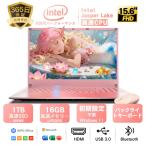VETESA 新品ノートパソコン