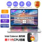 VETESA 人気モデル 新品ノートパソコン 新品 インテル ノートPC N3350 14インチ 12GB 512GB