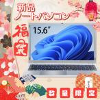 VETESA 新生活2025福袋 新品ノートパソコン FU2026
