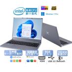 PASOUL 新品ノートパソコン ノートPC Pentium Gold 15.6インチ 16GB 512GB