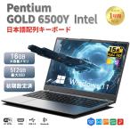 PASOUL ノートパソコン windows11 新品 Office搭載 ノートPC 15.6インチ 16GB 512GB