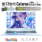 VETESA ノートPC ノートPC Celeron N95 15.6インチ 16GB 1TB