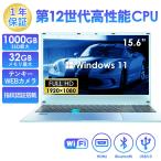 VETESA ノートPC ノートPC Celeron N95 15.6インチ 16GB 512GB