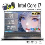 VETESA ノートパソコン windows11 新品 Office搭載 iq7-i76