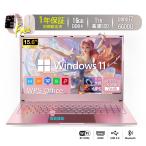 VETESA ノートパソコン 新品 15.6型 メモリ16GB SSD最大512GB Windows11 office 搭載 日本語配列 指紋認証 初期設定済 テンキー 初心者向け 保証付 i7Q7R
