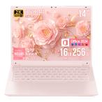 新品 ノートパソコン office2024 ノートPC 1TB 16GB