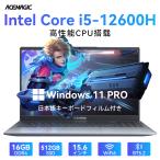 ノートパソコン Intel LX15PRO-12600H