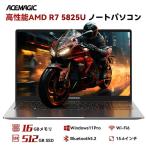 Ace MAGIC ノートパソコン AMD LX15PRO-5825U-16512