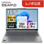 Lenovo ntc【公式・直販】ノートパソコン 新品 Lenovo IdeaPad Slim 3i Gen 9