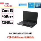 Lenovo ThinkPad X280 ThinkPad X280 12