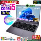 PASOUL 今日も当日発送 ノートパソコン JIS 日本語キーボード 新品 パソコン 13500H 13世代