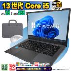 PASOUL 25日限定値引 ノートパソコン JIS 日本語キーボード 新品 パソコン 13500H 13世代