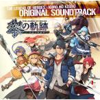 日本ファルコム 英雄伝説 黎の軌跡 オリジナルサウンドトラック #kitir316-y79-j87