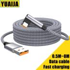 6A USB C Elbow Type C Fast Charge Cable 3m 5m Phone Extend Charging Ca