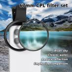 67mm Clip-on CPL Phone Camera Lens Filter Kit Adjustable Lens Circular