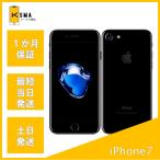 Apple iPhone 7 iPhone 7 au iPhone7 128GB ゴールド 同様品 SIMロック解除済み SIMフリー ほぼ 041271