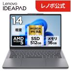 Lenovo ntc【公式・直販】 ノートパソコン Lenovo IdeaPad Slim 3 Gen 10