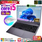 PASOUL 今日も当日発送 ノートパソコン JIS 日本語キーボード 新品 パソコン 13500H 13世代