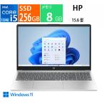 HP 15 ノートパソコン HP 15 ナチュラルシルバー 9H007PA-AAAB [