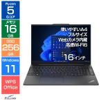 ThinkPad おまかせ ノートパソコン 新品 カメラ付き E16 Ryzen 5 7530U