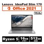 Lenovo Ryzen5搭載 Lenovo IdeaPad Slim 170 15 MS office2021