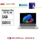 Lenovo IdeaPad Slim ノートパソコン