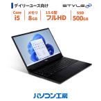 STYLE∞ ノートPC 新品 i5-12450H