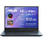 ASUS ノートパソコン Vivobook Pro 14 OLED M3401A ASUS ノートパソコン Vivobook Pro 14 OLED M3401A