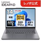 Lenovo 【公式・直販】 ノートパソコン Office付き Lenovo IdeaPad Slim 3 Gen 10