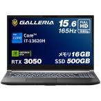 ASUS ガレリア ゲーミング ノートパソコン 15968-3529 GALLERIA RL7C-R35-5N
