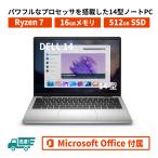 DELL 爆速モデル DC14255