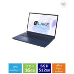 富士通 新品 NEC LAVIE PC-N1655KAL-Y