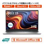 Dell DC15255