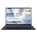 ASUS Vivobook 16 M1607KA クワイエットブルー M1607KA-AI5165WSBUE5 (納期目安1-2週間) M1607KAAI5165WSBUE5
