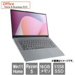 IdeaPad Slim ノートPC レノボ・ジャパン 82XL009AJP[IdeaPad Slim 3 Gen 8(14 R5-5625U 16GB 512GB W11H M365Basic(※)+H&B2024 GRY 2年保証)]
