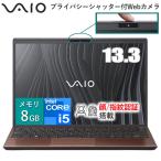 VAIO Pro 【保証3年】VAIO ノートパソコン バイオ 指紋 顔認証 Pro PG Wi-Fi6E